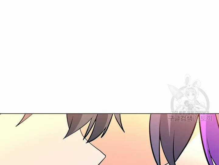 Tôi Là Người Chơi Thần Chú Đơn Độc Chapter 103 trang 63