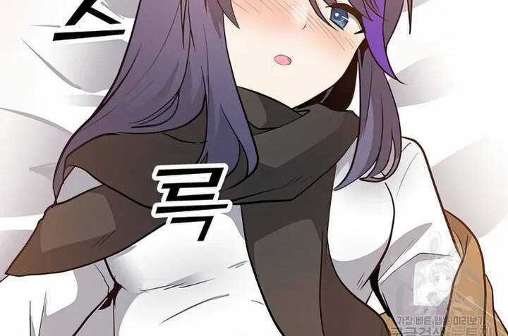 Tôi Là Người Chơi Thần Chú Đơn Độc Chapter 103 trang 76