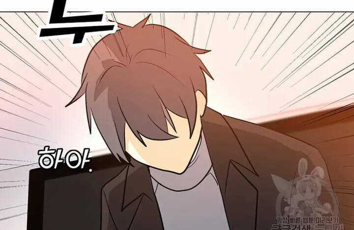 Tôi Là Người Chơi Thần Chú Đơn Độc Chapter 103 trang 81