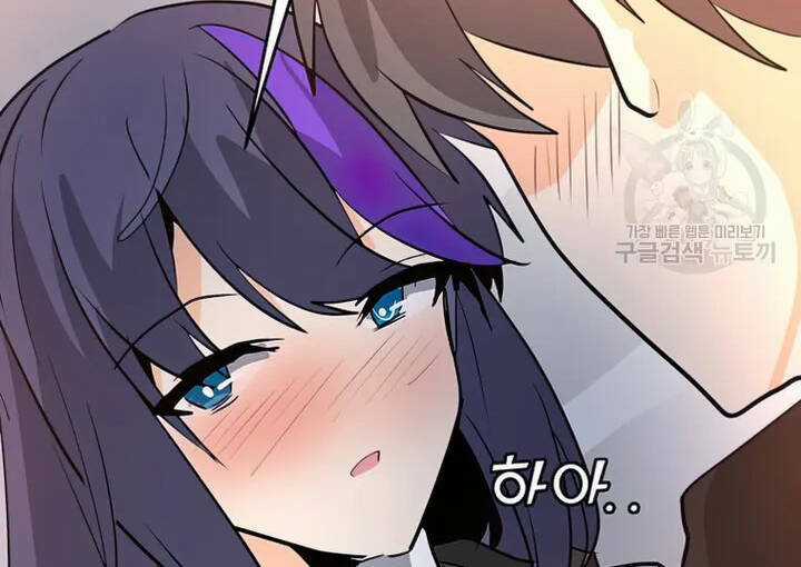 Tôi Là Người Chơi Thần Chú Đơn Độc Chapter 103 trang 85
