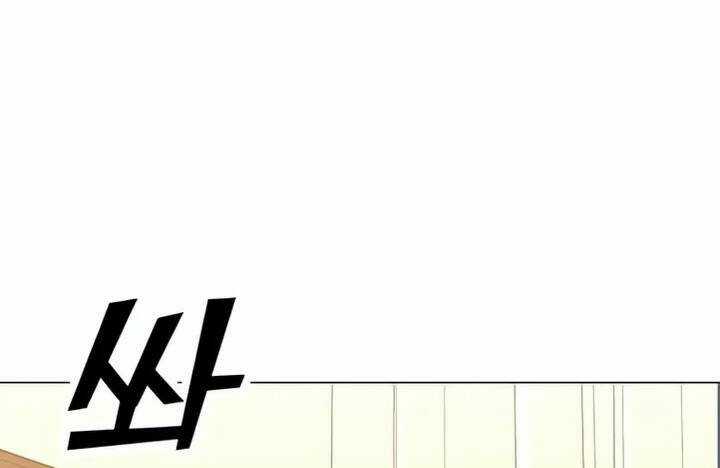 Tôi Là Người Chơi Thần Chú Đơn Độc Chapter 103 trang 91