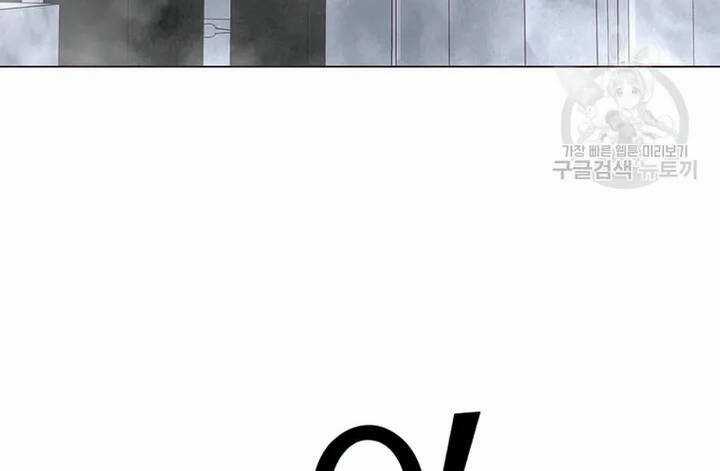Tôi Là Người Chơi Thần Chú Đơn Độc Chapter 103 trang 93