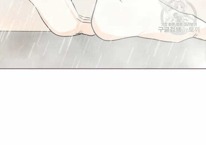 Tôi Là Người Chơi Thần Chú Đơn Độc Chapter 103 trang 95