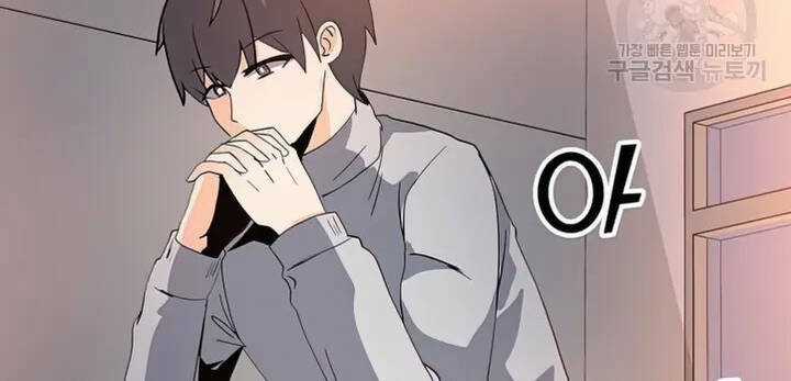 Tôi Là Người Chơi Thần Chú Đơn Độc Chapter 103 trang 97