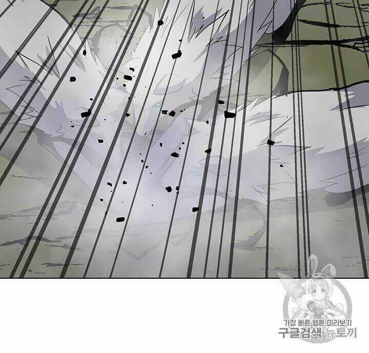 Tôi Là Người Chơi Thần Chú Đơn Độc Chapter 11 trang 52