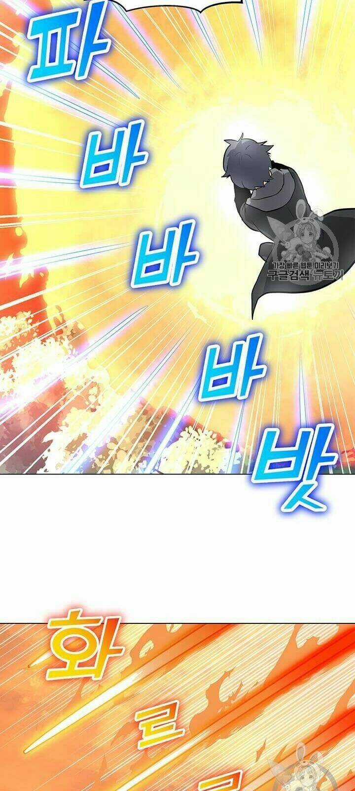 Tôi Là Người Chơi Thần Chú Đơn Độc Chapter 11 trang 70