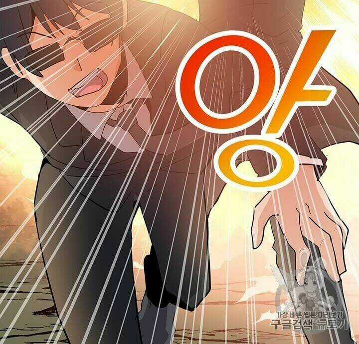 Tôi Là Người Chơi Thần Chú Đơn Độc Chapter 11 trang 8