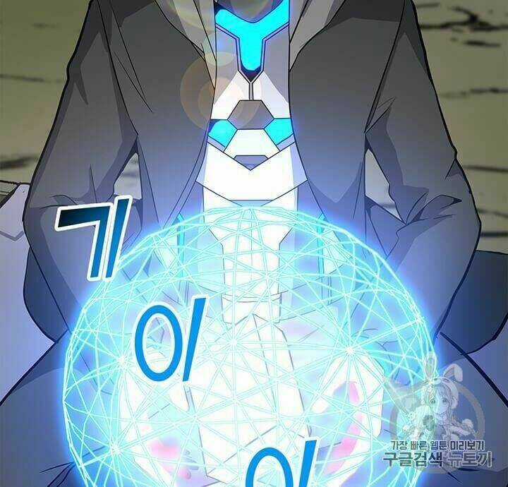 Tôi Là Người Chơi Thần Chú Đơn Độc Chapter 12 trang 12