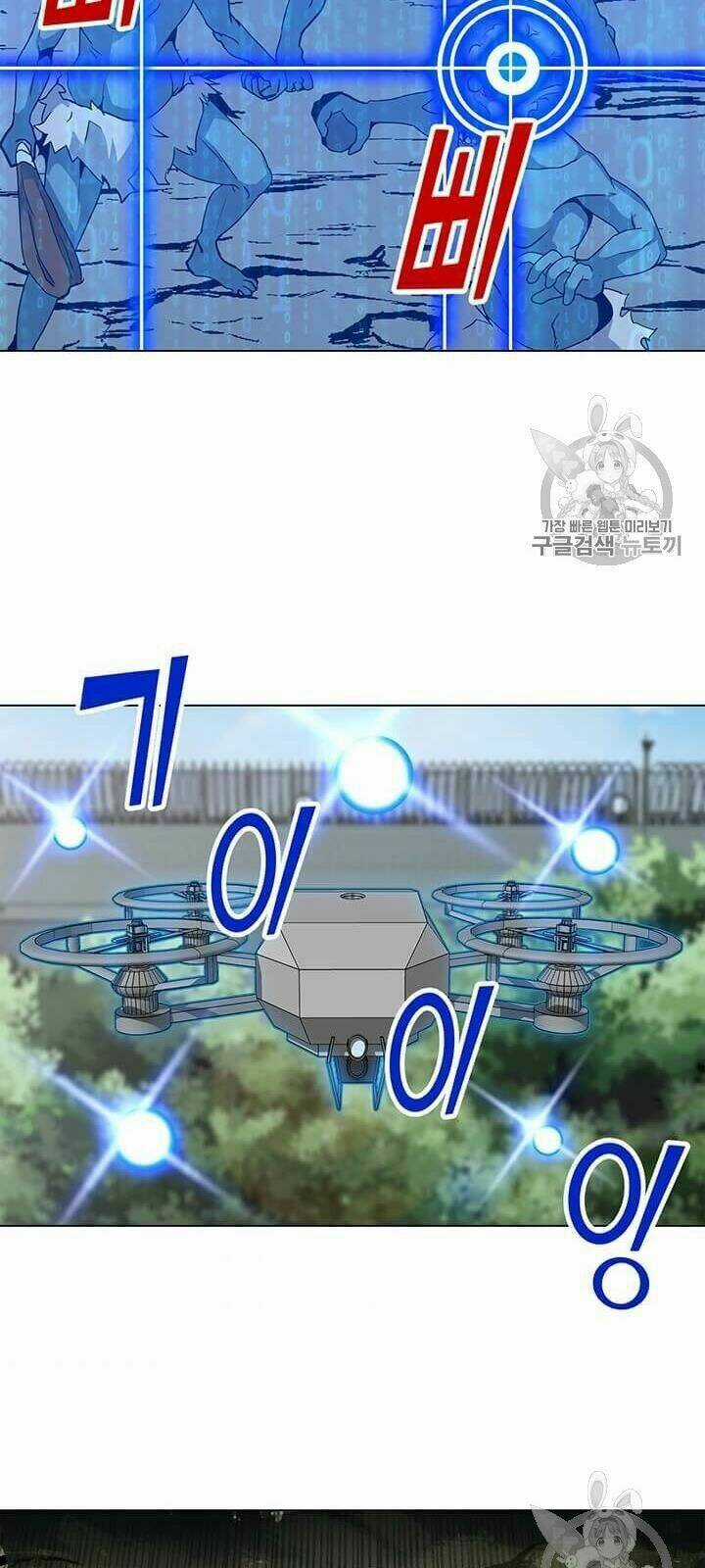 Tôi Là Người Chơi Thần Chú Đơn Độc Chapter 12 trang 26