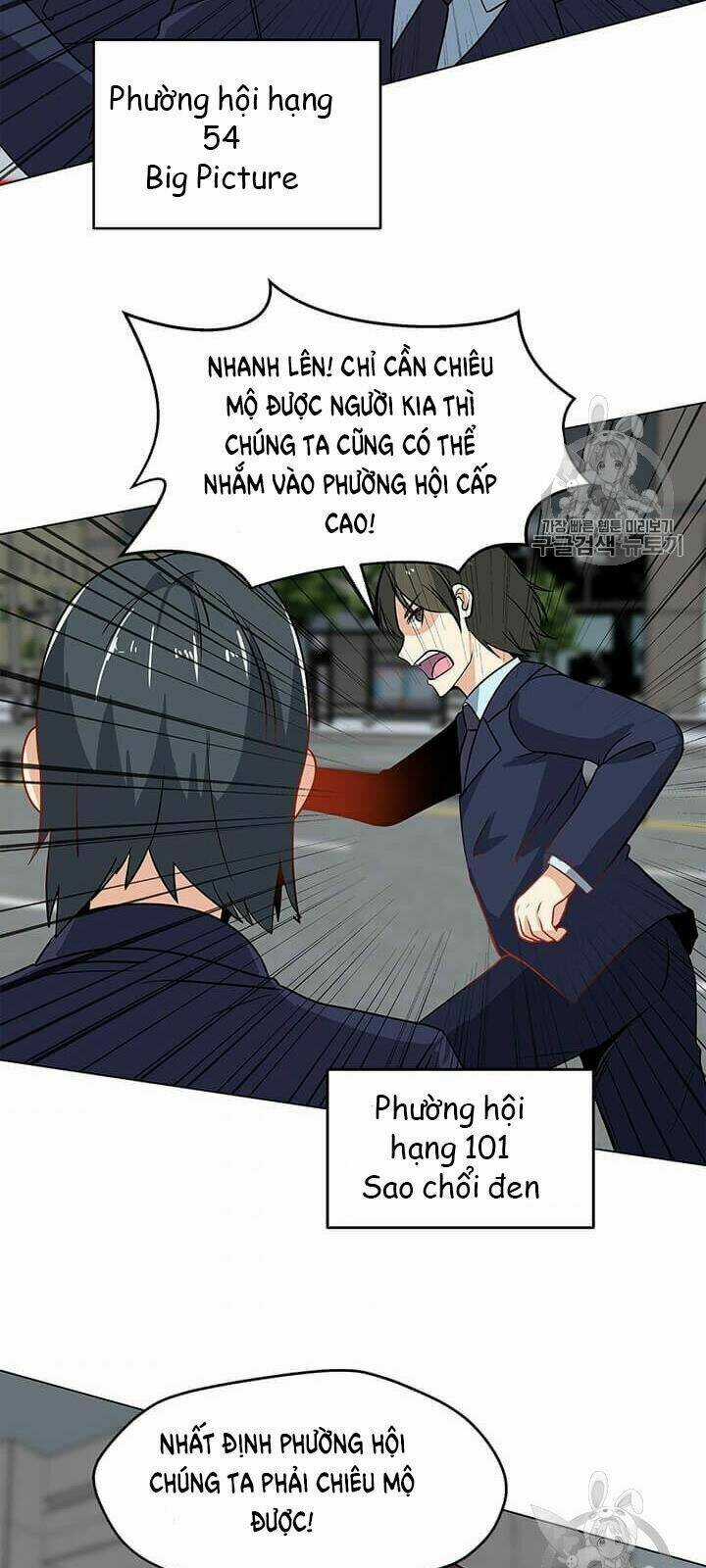 Tôi Là Người Chơi Thần Chú Đơn Độc Chapter 12 trang 58