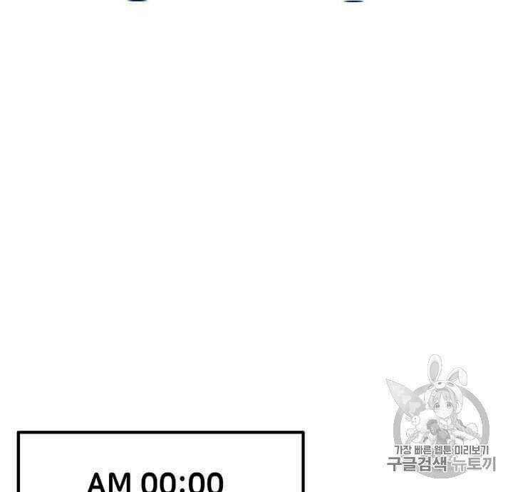 Tôi Là Người Chơi Thần Chú Đơn Độc Chapter 13 trang 48