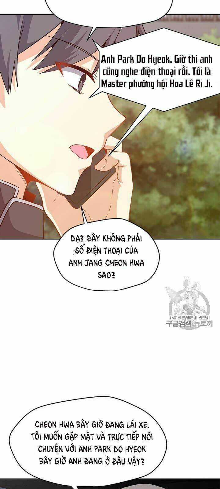 Tôi Là Người Chơi Thần Chú Đơn Độc Chapter 13 trang 5