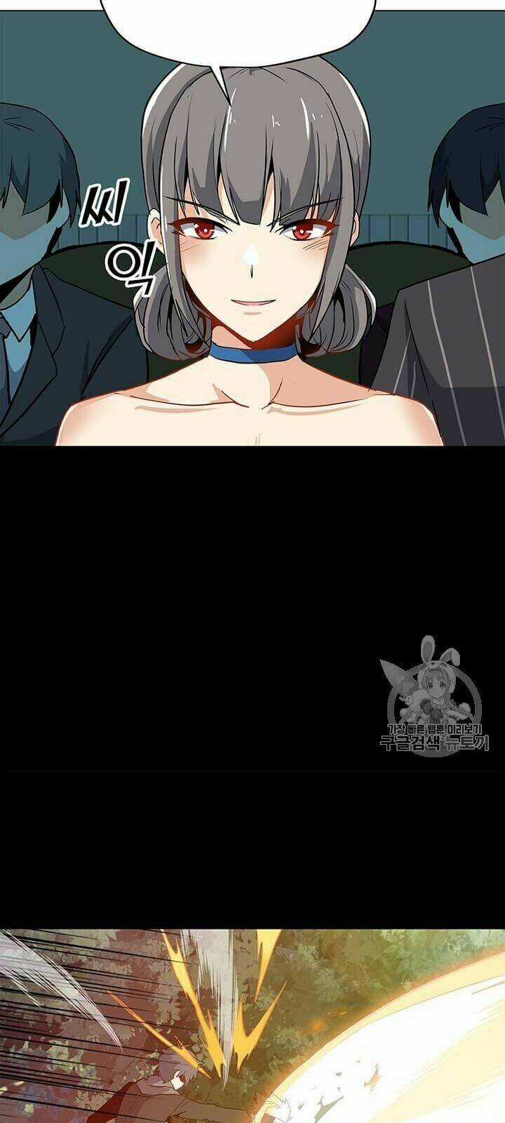 Tôi Là Người Chơi Thần Chú Đơn Độc Chapter 14 trang 21