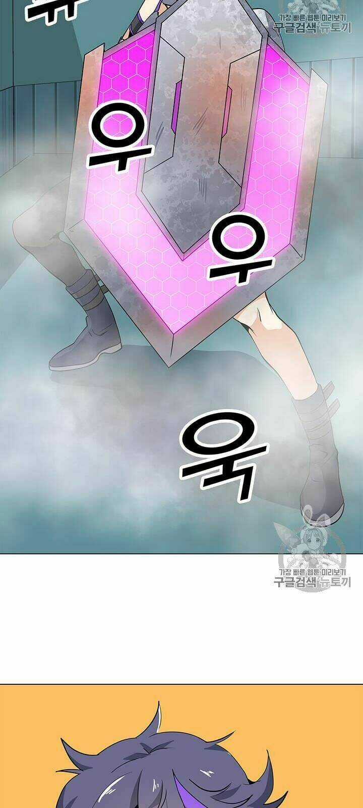 Tôi Là Người Chơi Thần Chú Đơn Độc Chapter 14 trang 55