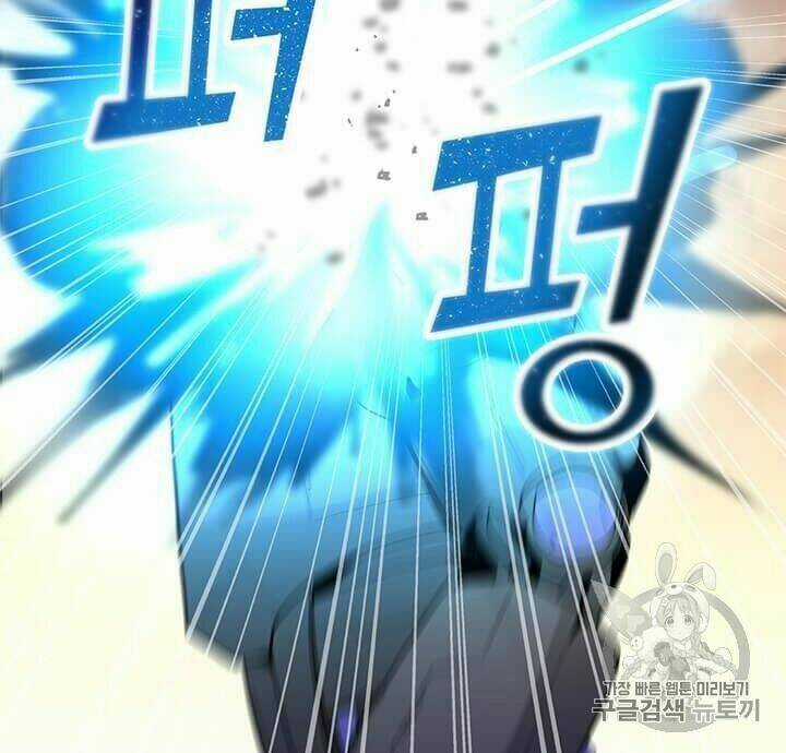 Tôi Là Người Chơi Thần Chú Đơn Độc Chapter 14 trang 8