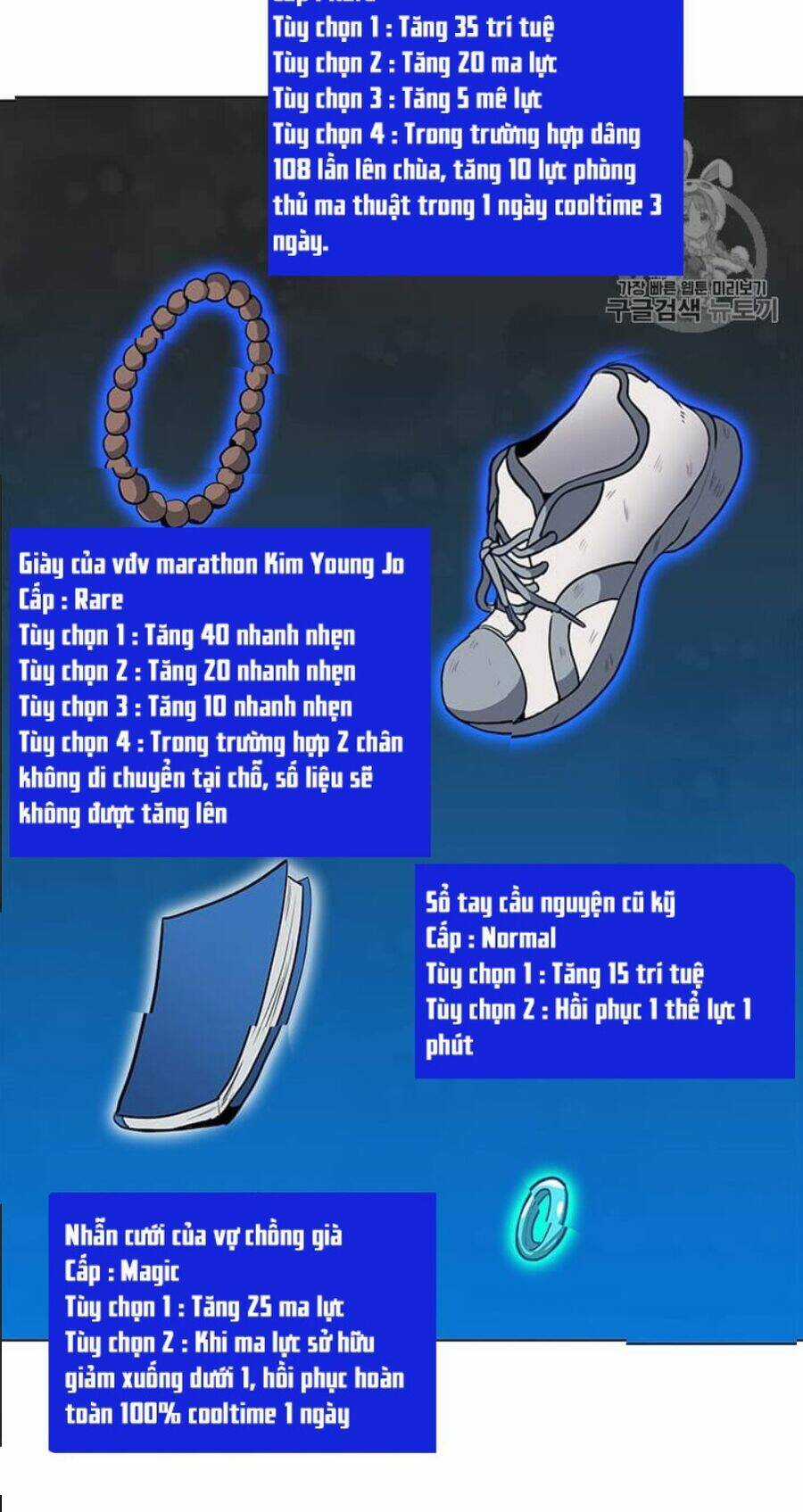 Tôi Là Người Chơi Thần Chú Đơn Độc Chapter 15 trang 10