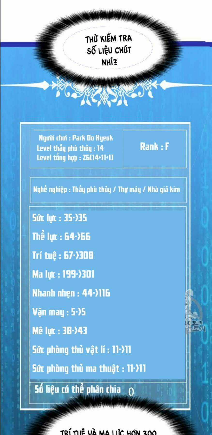 Tôi Là Người Chơi Thần Chú Đơn Độc Chapter 15 trang 11