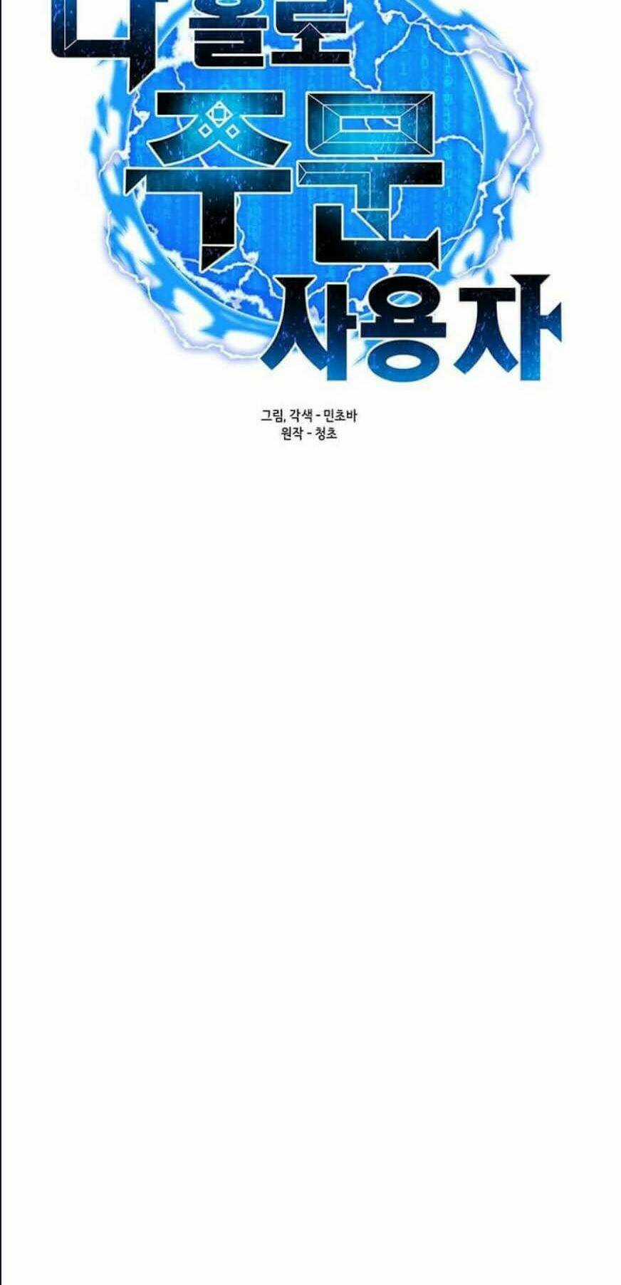 Tôi Là Người Chơi Thần Chú Đơn Độc Chapter 15 trang 14