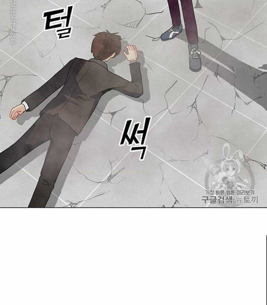 Tôi Là Người Chơi Thần Chú Đơn Độc Chapter 15 trang 56