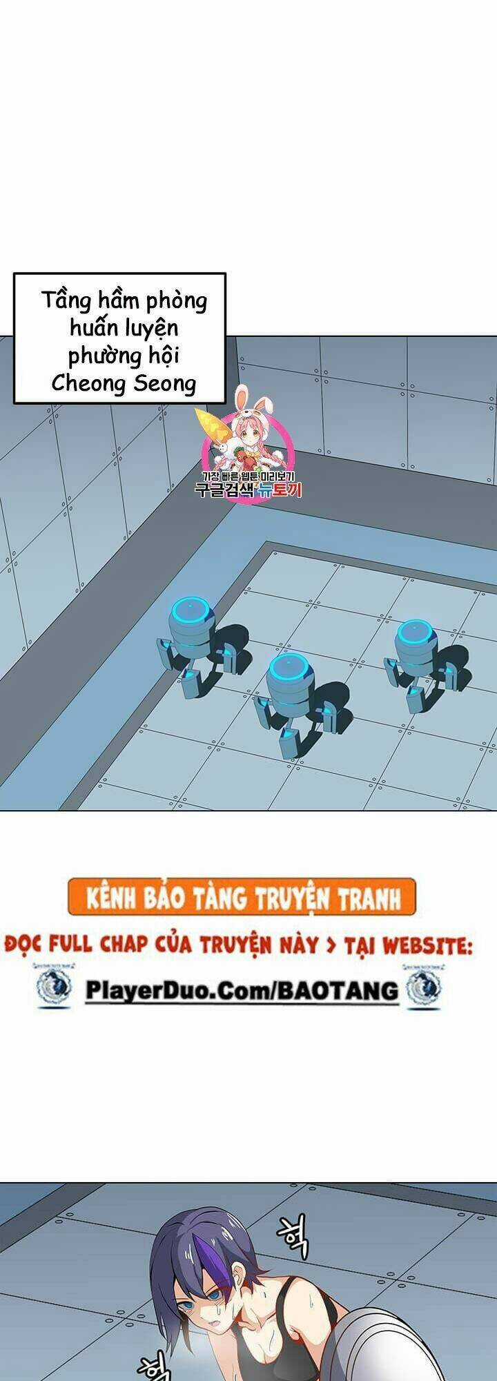 Tôi Là Người Chơi Thần Chú Đơn Độc Chapter 16 trang 1
