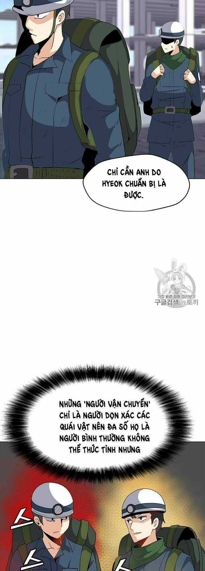 Tôi Là Người Chơi Thần Chú Đơn Độc Chapter 16 trang 16