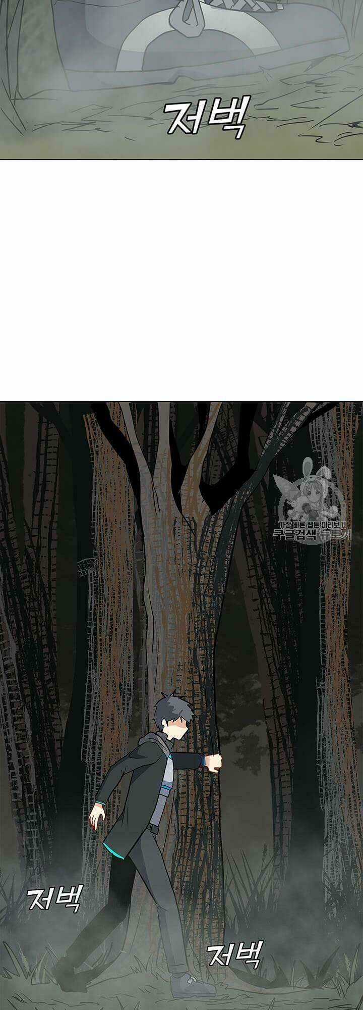 Tôi Là Người Chơi Thần Chú Đơn Độc Chapter 16 trang 34