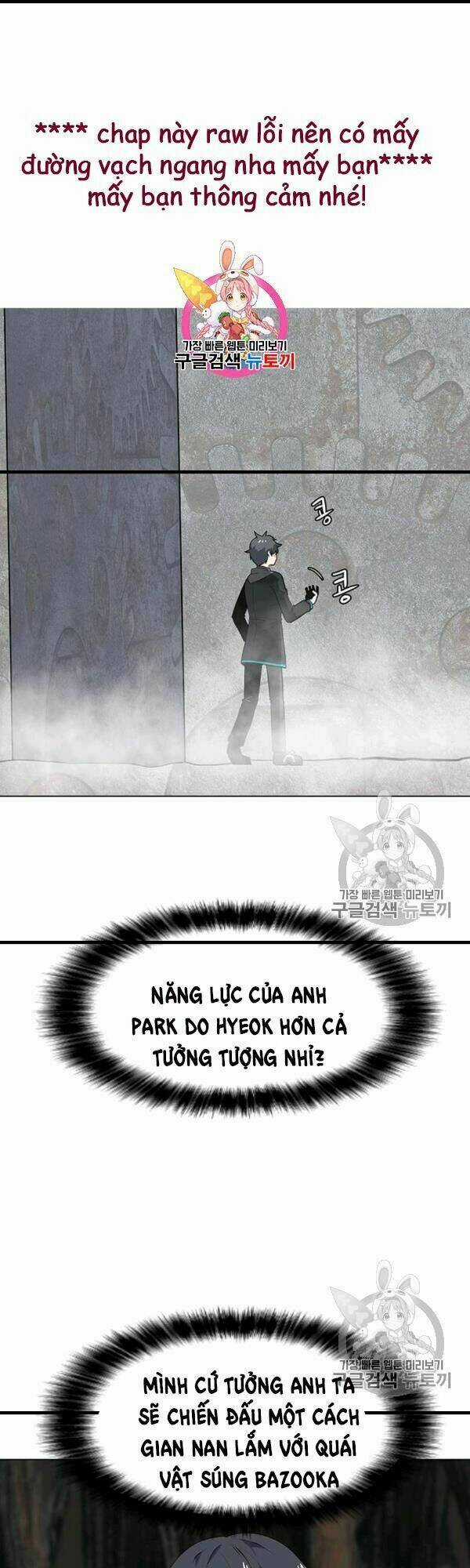 Tôi Là Người Chơi Thần Chú Đơn Độc Chapter 17 trang 1
