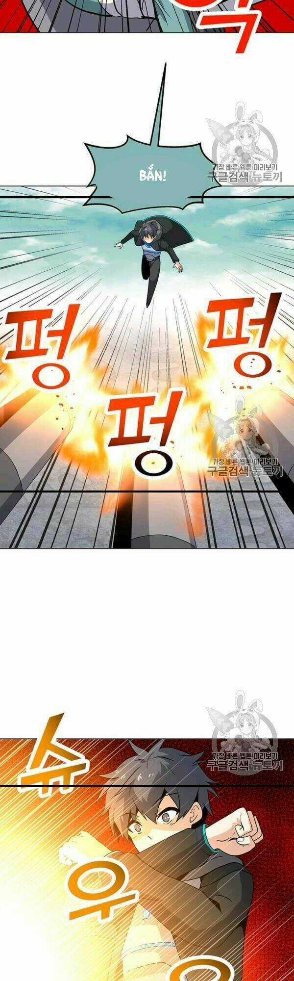 Tôi Là Người Chơi Thần Chú Đơn Độc Chapter 17 trang 17