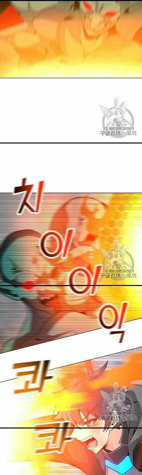 Tôi Là Người Chơi Thần Chú Đơn Độc Chapter 17 trang 22