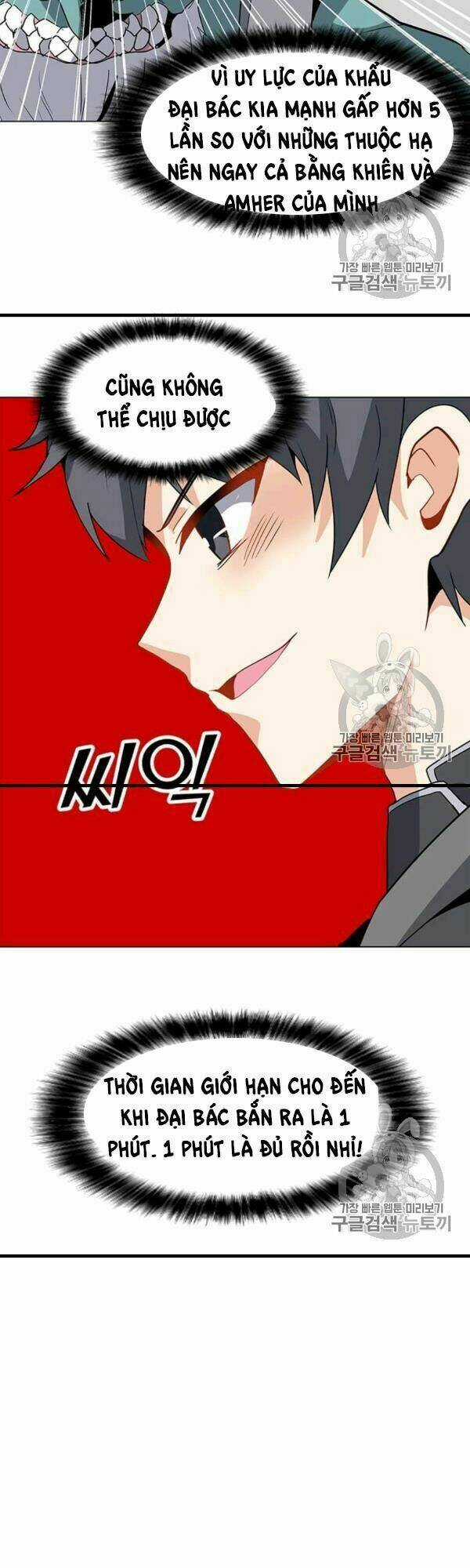 Tôi Là Người Chơi Thần Chú Đơn Độc Chapter 17 trang 32