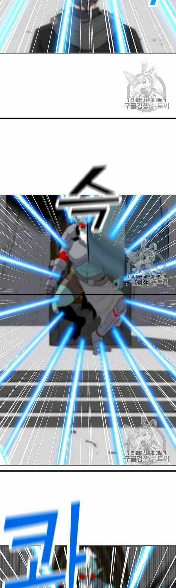 Tôi Là Người Chơi Thần Chú Đơn Độc Chapter 17 trang 35