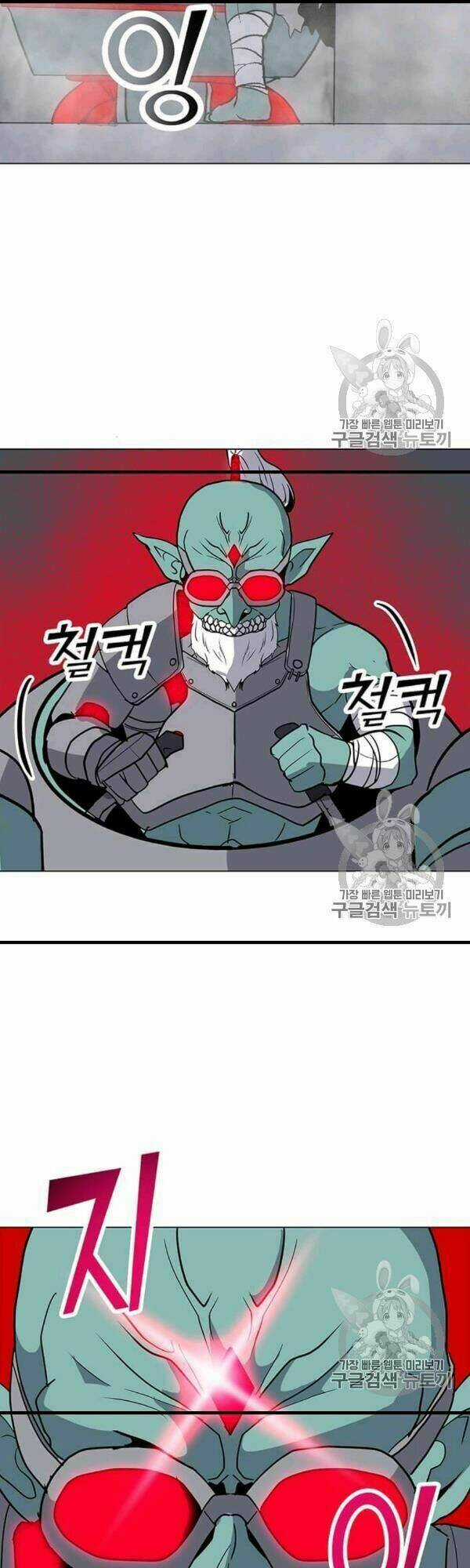 Tôi Là Người Chơi Thần Chú Đơn Độc Chapter 17 trang 37