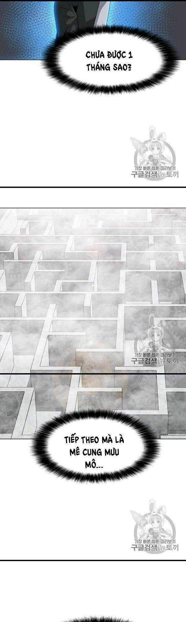 Tôi Là Người Chơi Thần Chú Đơn Độc Chapter 17 trang 4