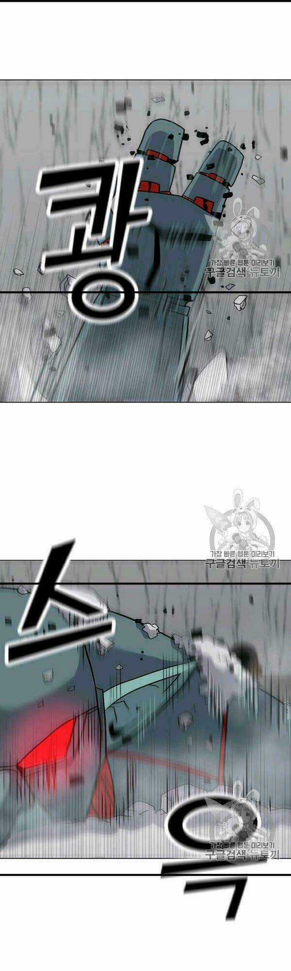 Tôi Là Người Chơi Thần Chú Đơn Độc Chapter 17 trang 40