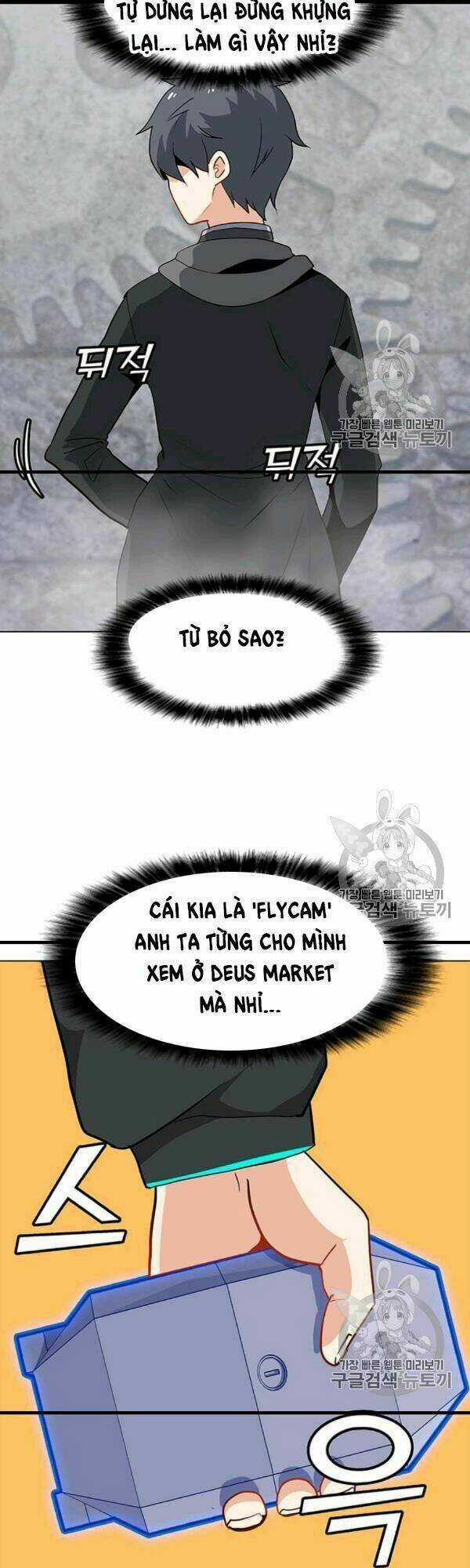 Tôi Là Người Chơi Thần Chú Đơn Độc Chapter 17 trang 7