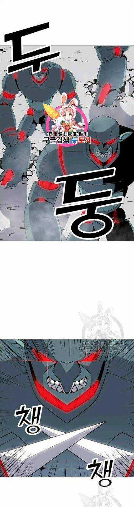 Tôi Là Người Chơi Thần Chú Đơn Độc Chapter 18 trang 0