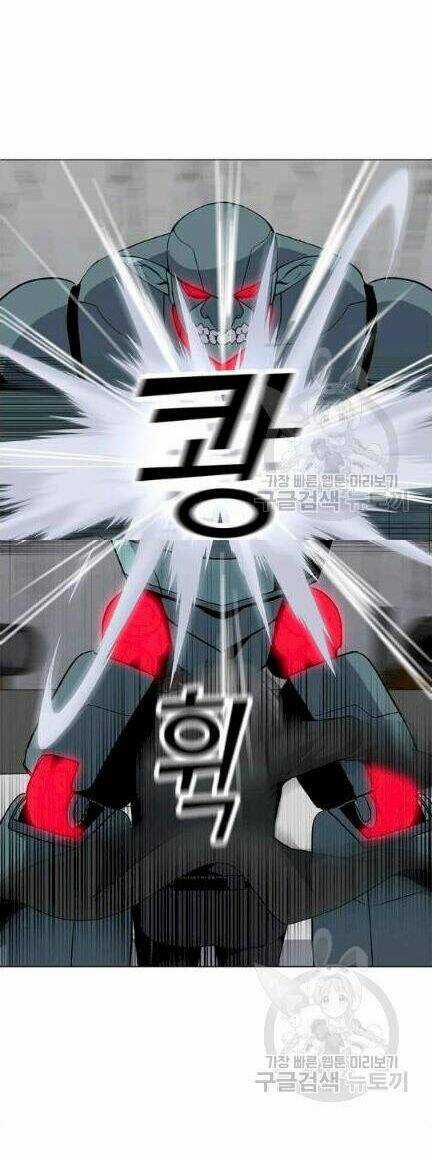 Tôi Là Người Chơi Thần Chú Đơn Độc Chapter 18 trang 10