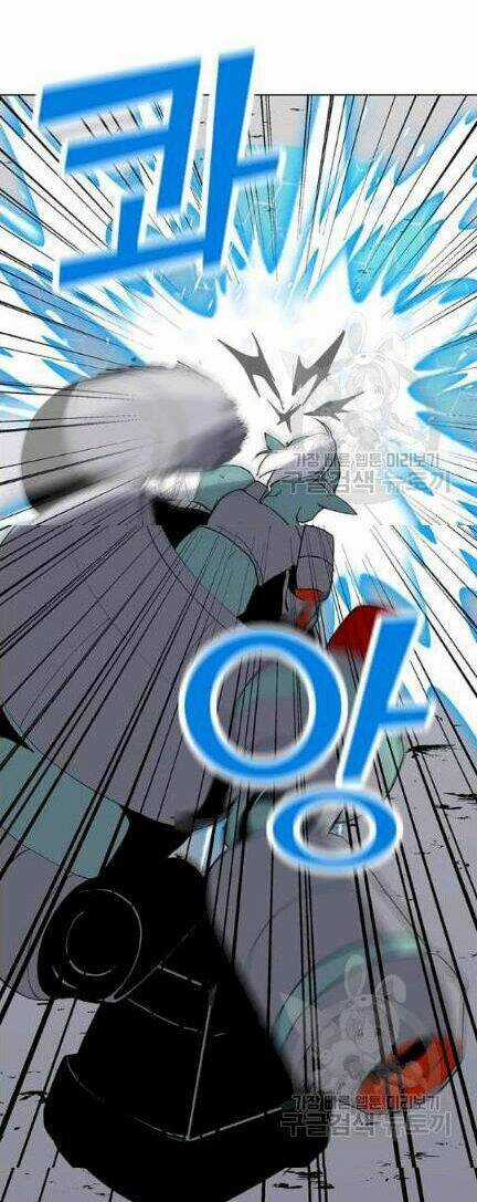 Tôi Là Người Chơi Thần Chú Đơn Độc Chapter 18 trang 13