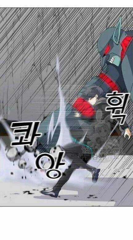 Tôi Là Người Chơi Thần Chú Đơn Độc Chapter 18 trang 27