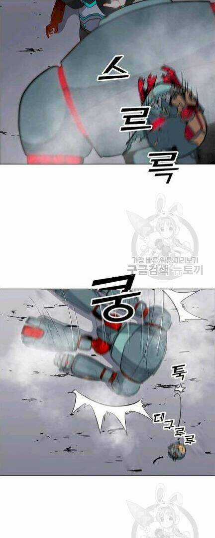 Tôi Là Người Chơi Thần Chú Đơn Độc Chapter 18 trang 30