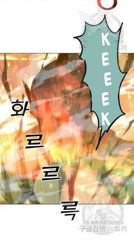 Tôi Là Người Chơi Thần Chú Đơn Độc Chapter 18 trang 55