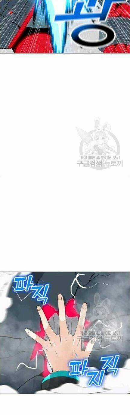 Tôi Là Người Chơi Thần Chú Đơn Độc Chapter 18 trang 6