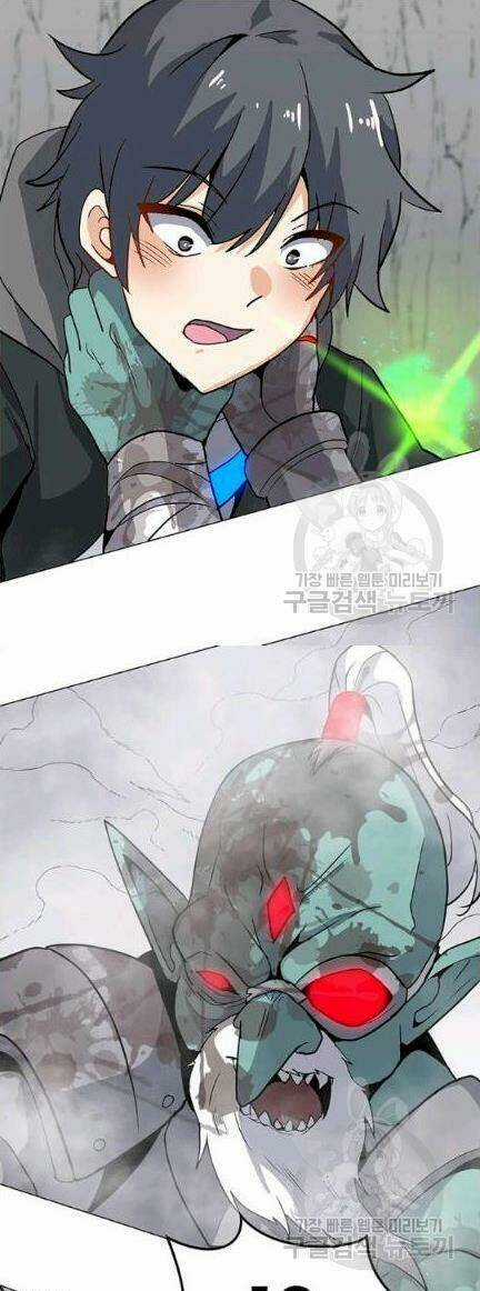 Tôi Là Người Chơi Thần Chú Đơn Độc Chapter 18 trang 60