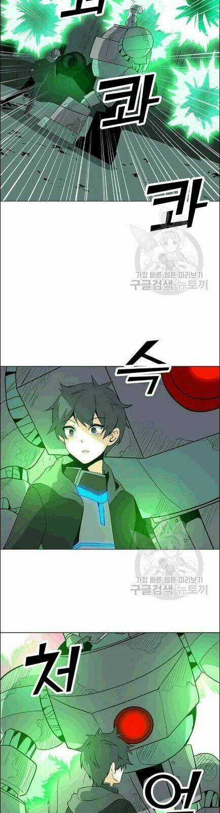 Tôi Là Người Chơi Thần Chú Đơn Độc Chapter 19 trang 11