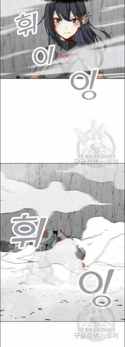 Tôi Là Người Chơi Thần Chú Đơn Độc Chapter 19 trang 14