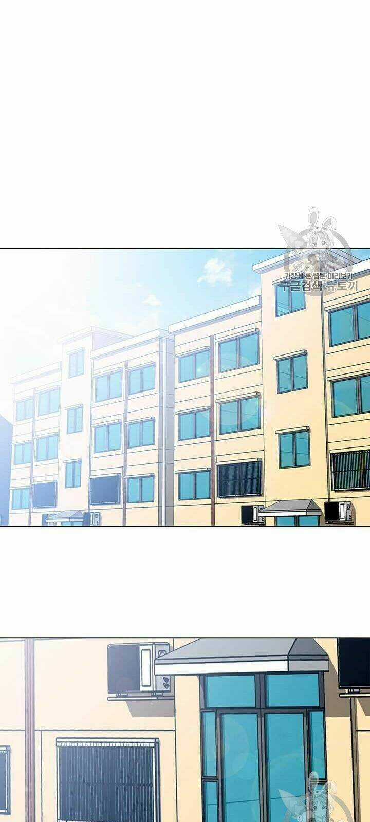 Tôi Là Người Chơi Thần Chú Đơn Độc Chapter 2 trang 10