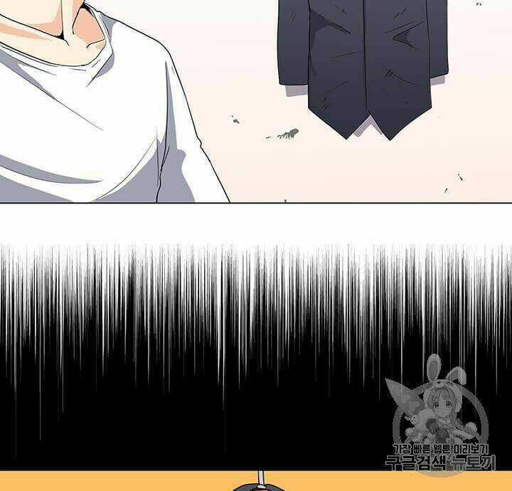 Tôi Là Người Chơi Thần Chú Đơn Độc Chapter 2 trang 12