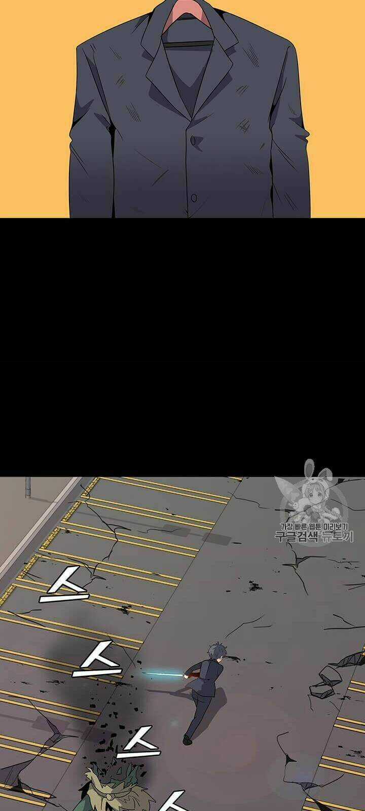 Tôi Là Người Chơi Thần Chú Đơn Độc Chapter 2 trang 13