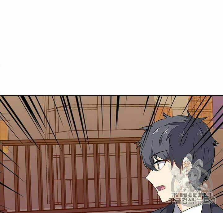 Tôi Là Người Chơi Thần Chú Đơn Độc Chapter 2 trang 20