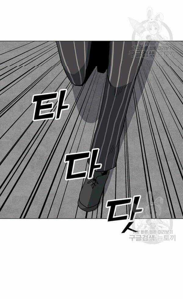 Tôi Là Người Chơi Thần Chú Đơn Độc Chapter 20 trang 50